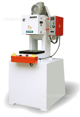 【廠家供應(yīng) 精密沖床 ACP-300 桌上精密沖床】價(jià)格,廠家,圖片,沖床,寧波固安力機(jī)械科技-
