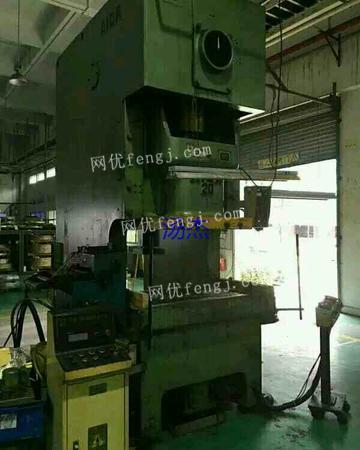 江蘇二手氣動沖床市場指南 一站式了解求購、回收、供應與圖片信息