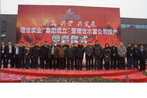 投資興辦實業 看準發展機遇，奠定成功基石